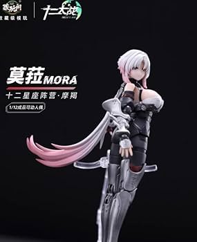 Amazon.co.jp: CANG-TOYS 十二星座シリーズ 美女 1/12スケール 可動 高